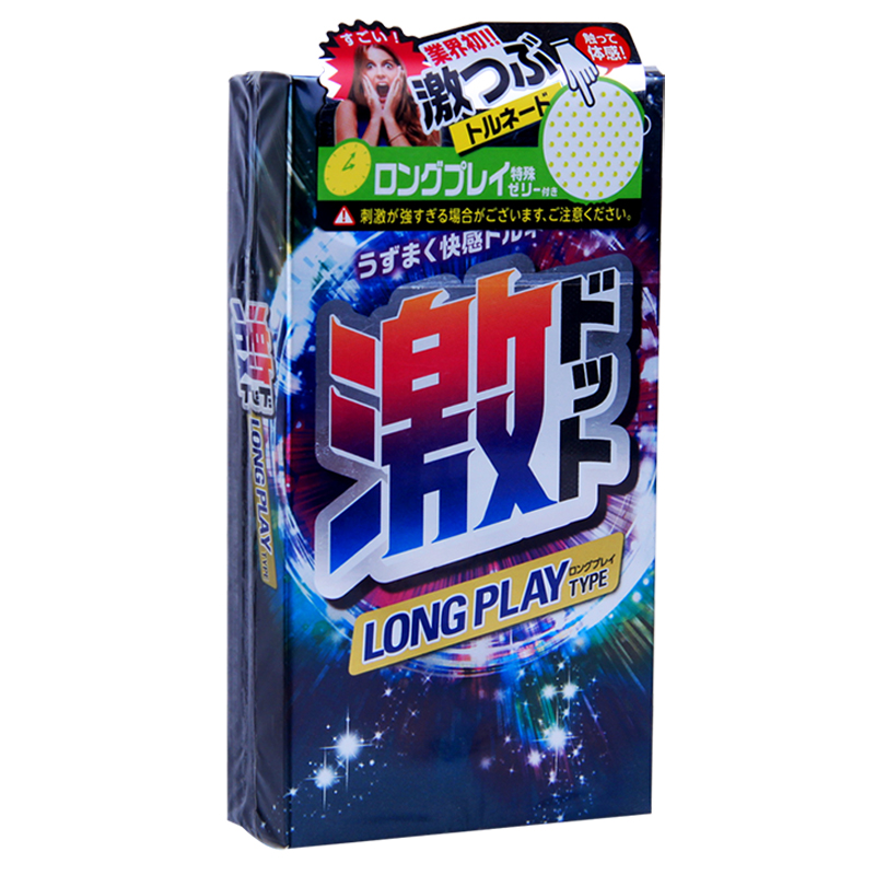 百伞实拍JEX激ドットLONG PLAY TYPE日本版盒装正面