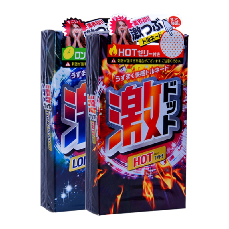 百伞实拍激ドットLONG PLAY与HOT TYPE