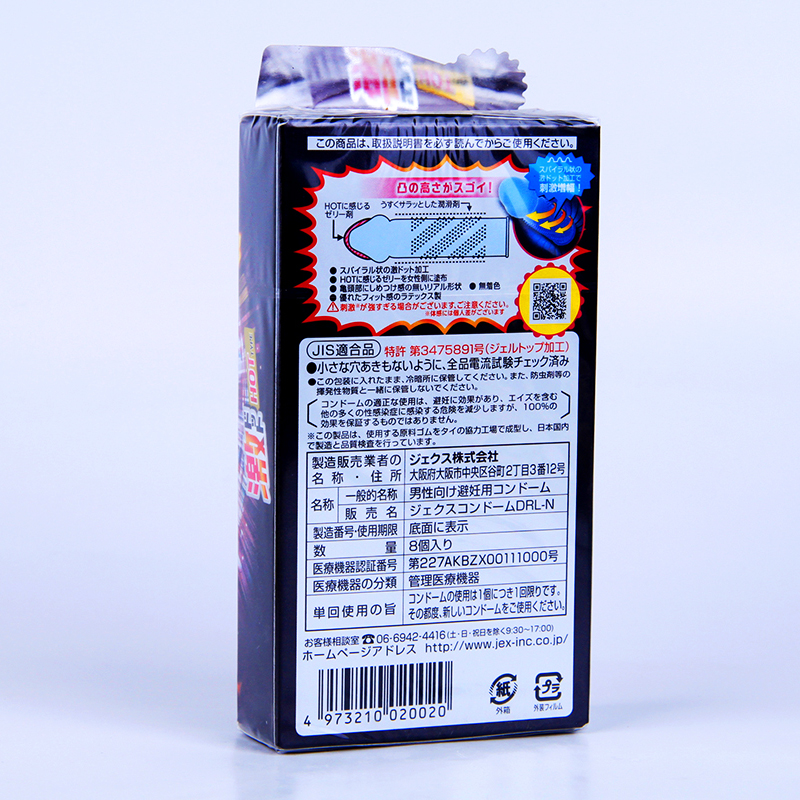 百伞实拍JEX激ドットHOT TYPE日本版包装背面