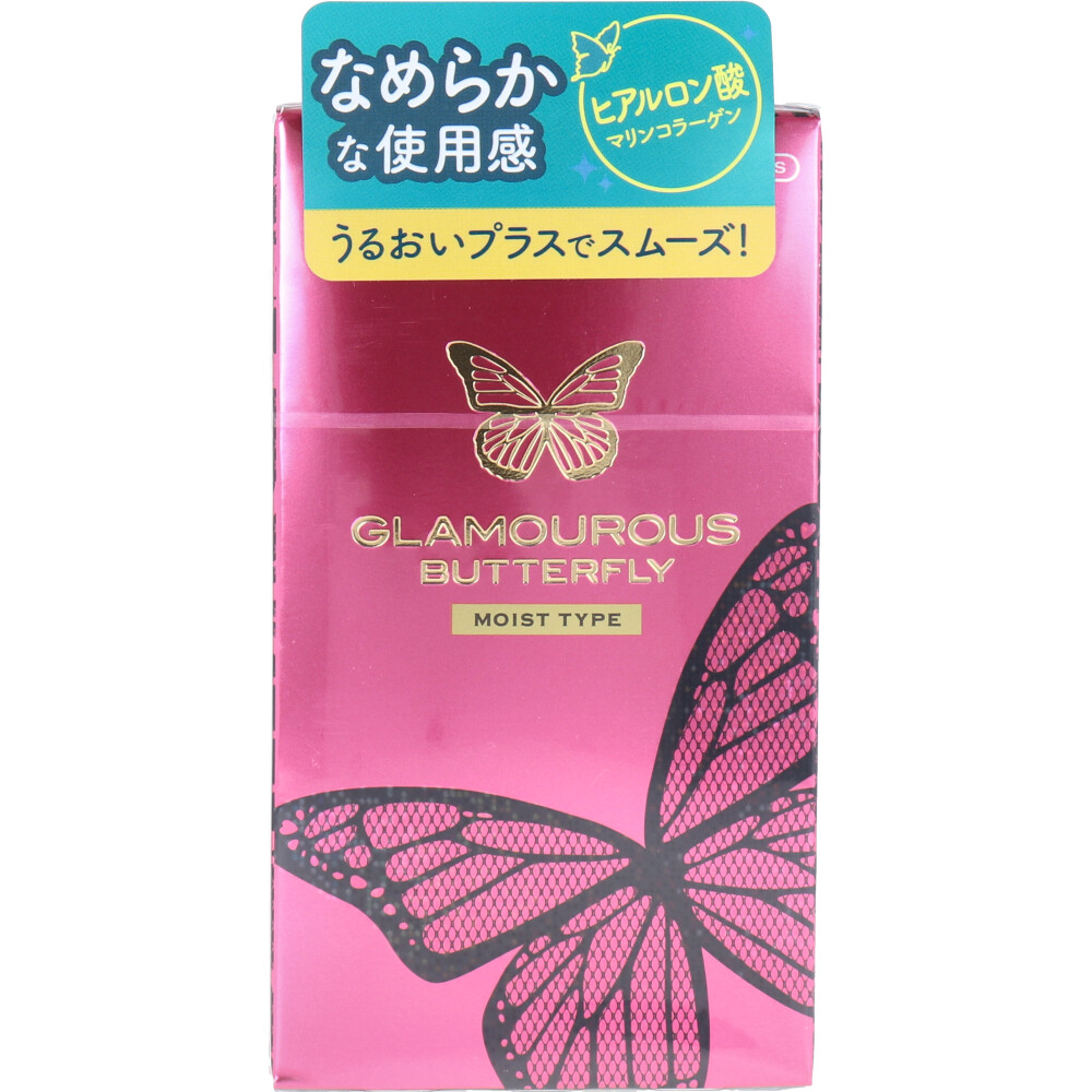 百伞实拍｜Glamourous Butterfly Moist 日本版包装正面
