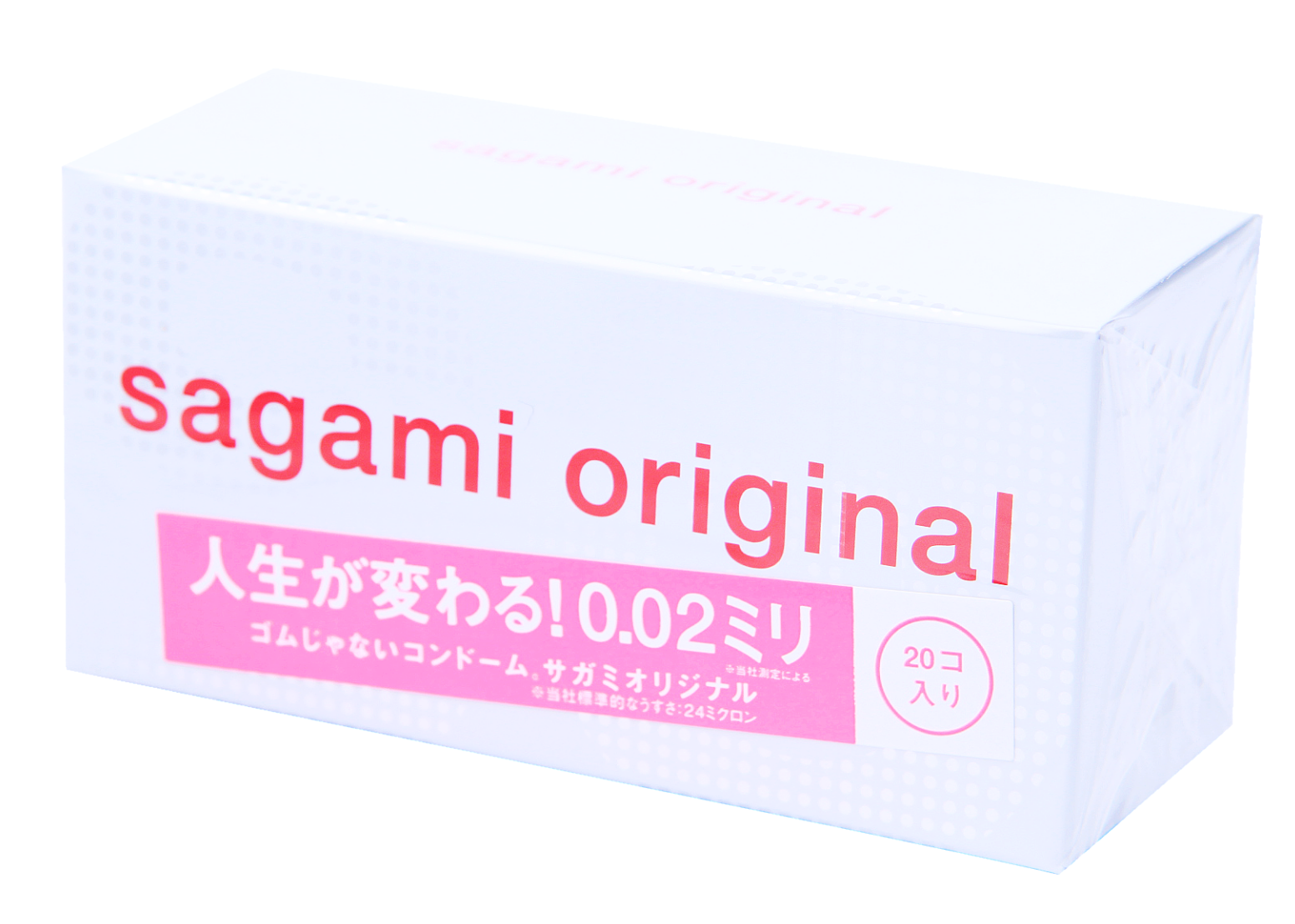 百伞实拍｜Sagami Original 0.02 日本版20只装
